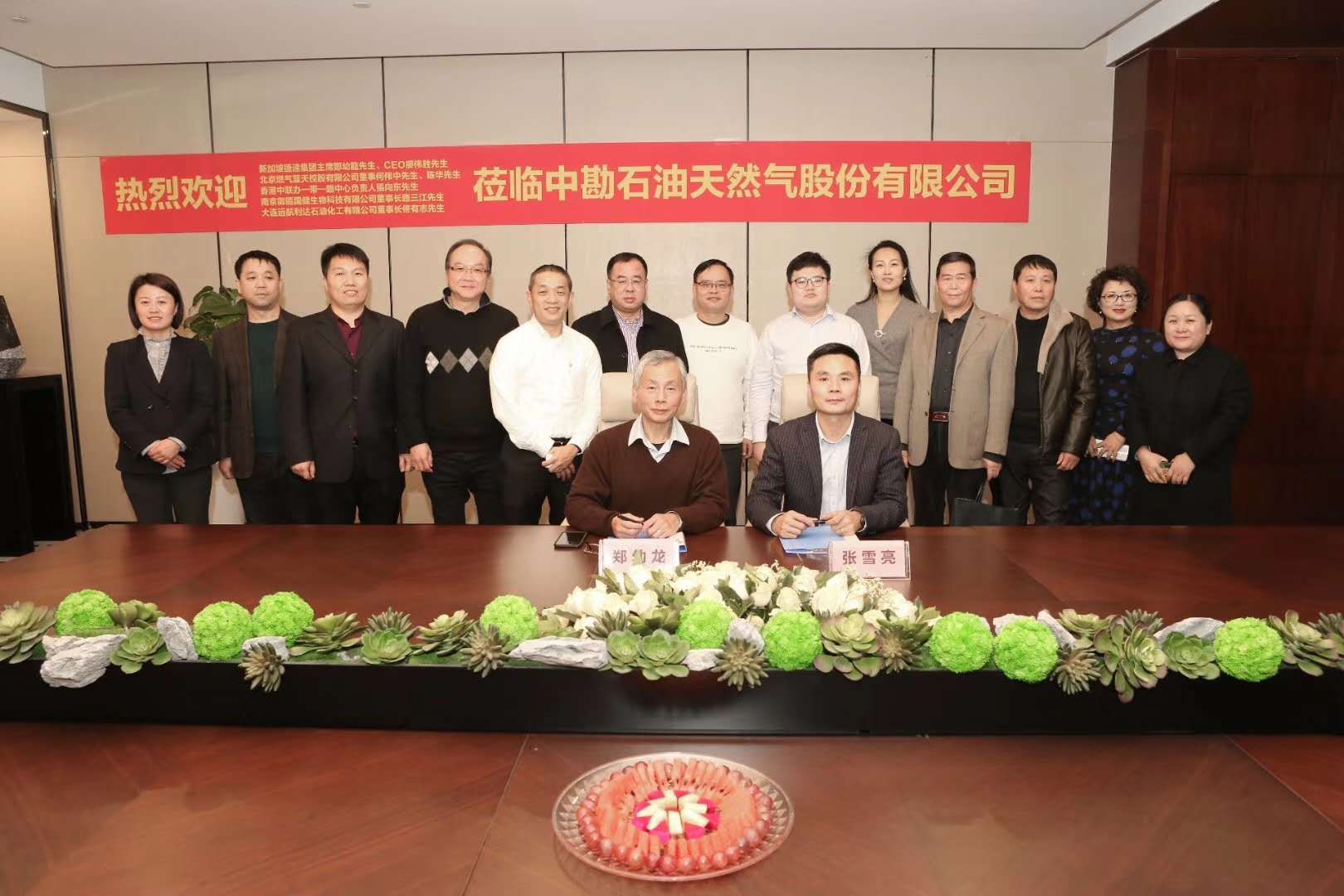 �¼��½ݴＯ����ϯ֣����һ�е��п�ʯ�Ϳ��죬�����п�ʯ��ǩ����ս�Ժ���Э��